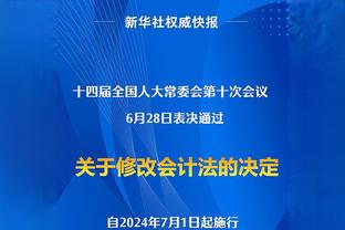 罗体：费内巴切将为克鲁尼奇报价超过1000万欧，可能会让米兰动摇